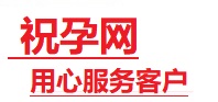 阜平捐卵试管助孕机构-代媽网